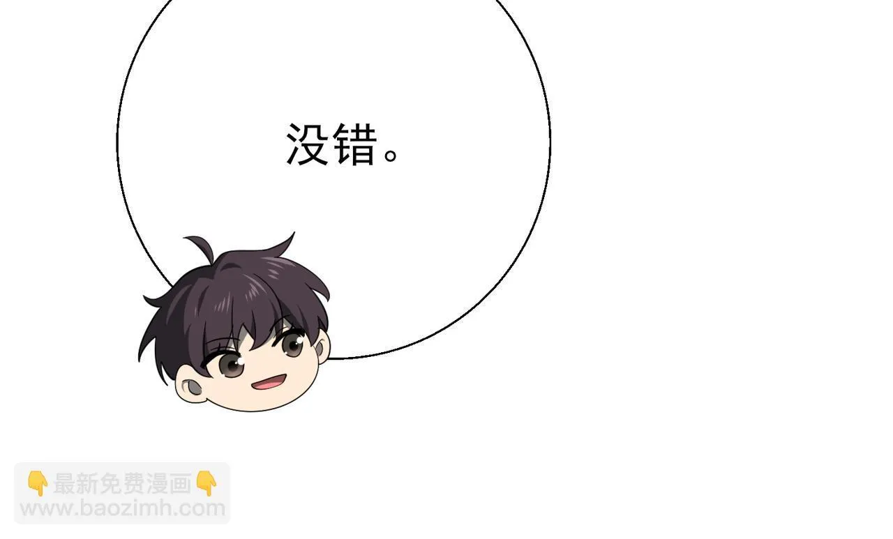 第5话 机缘秘境34