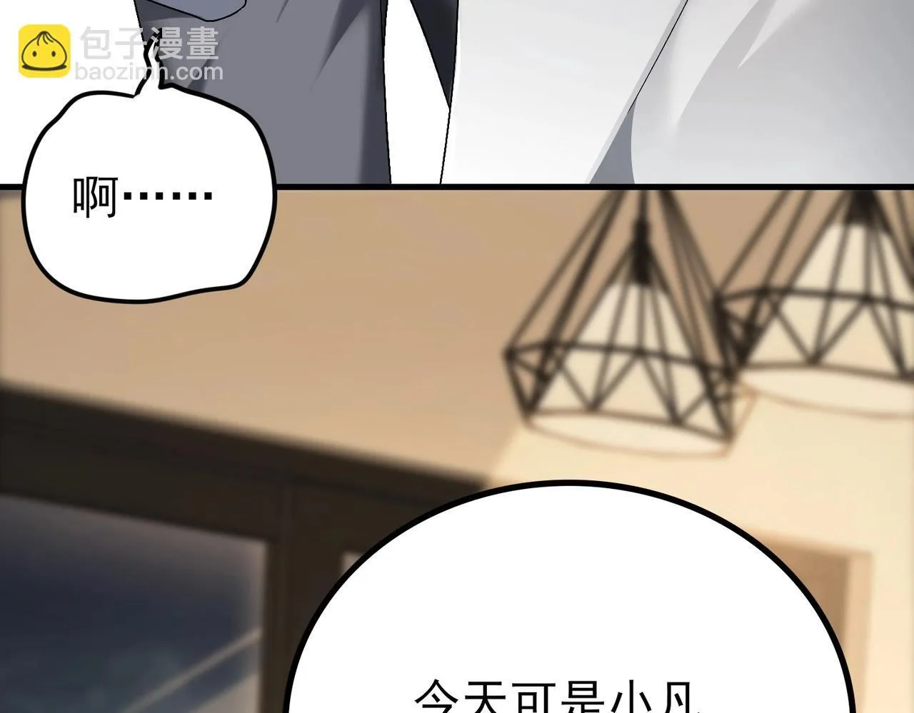 第2话 藏宝图系统65