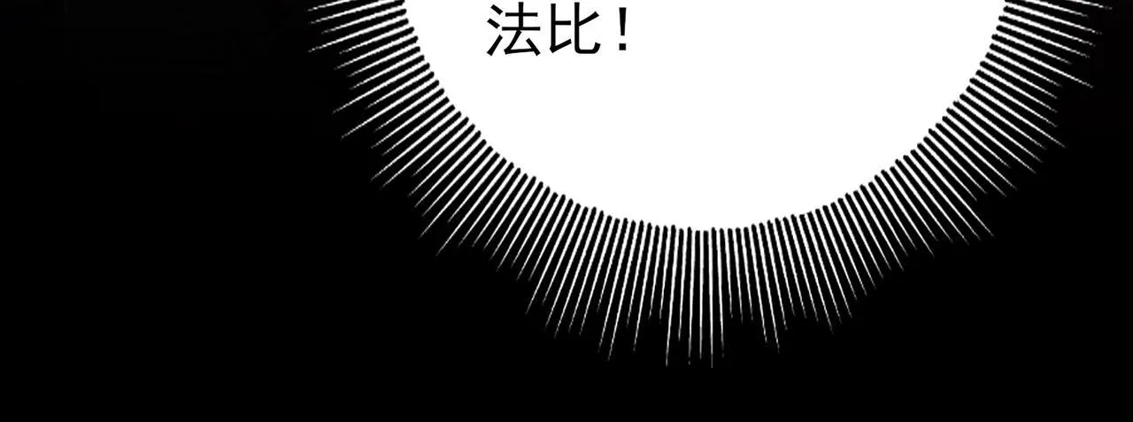 第2话 藏宝图系统31