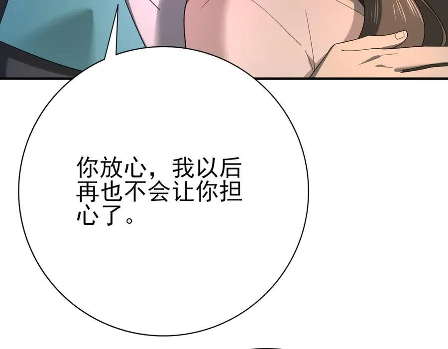 第10话 不速之客37