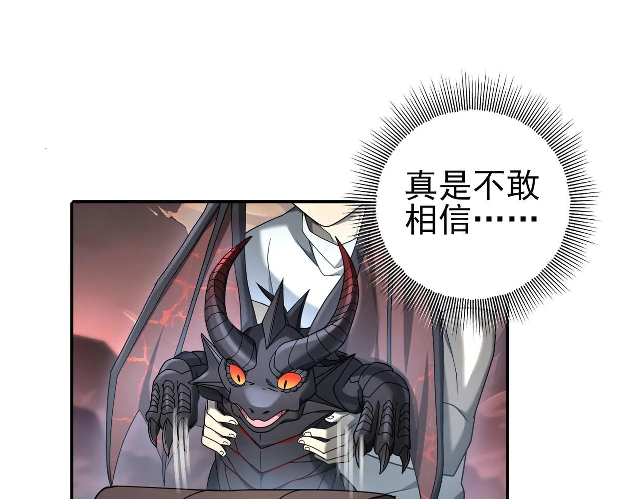 第3话 夜的契约244