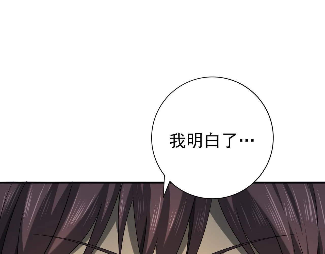 第12话 秦山海的条件102