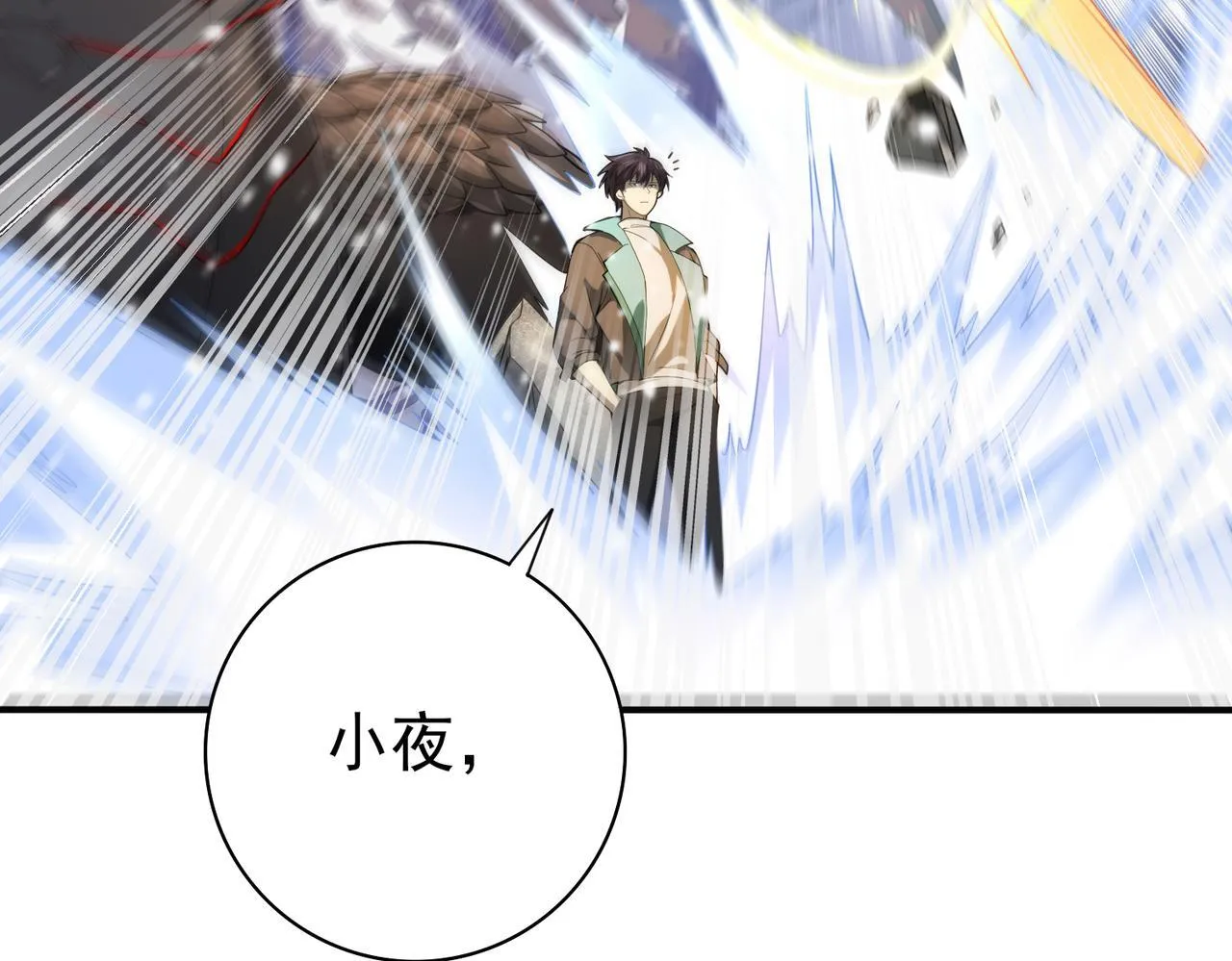 第15话 灭世者形态48