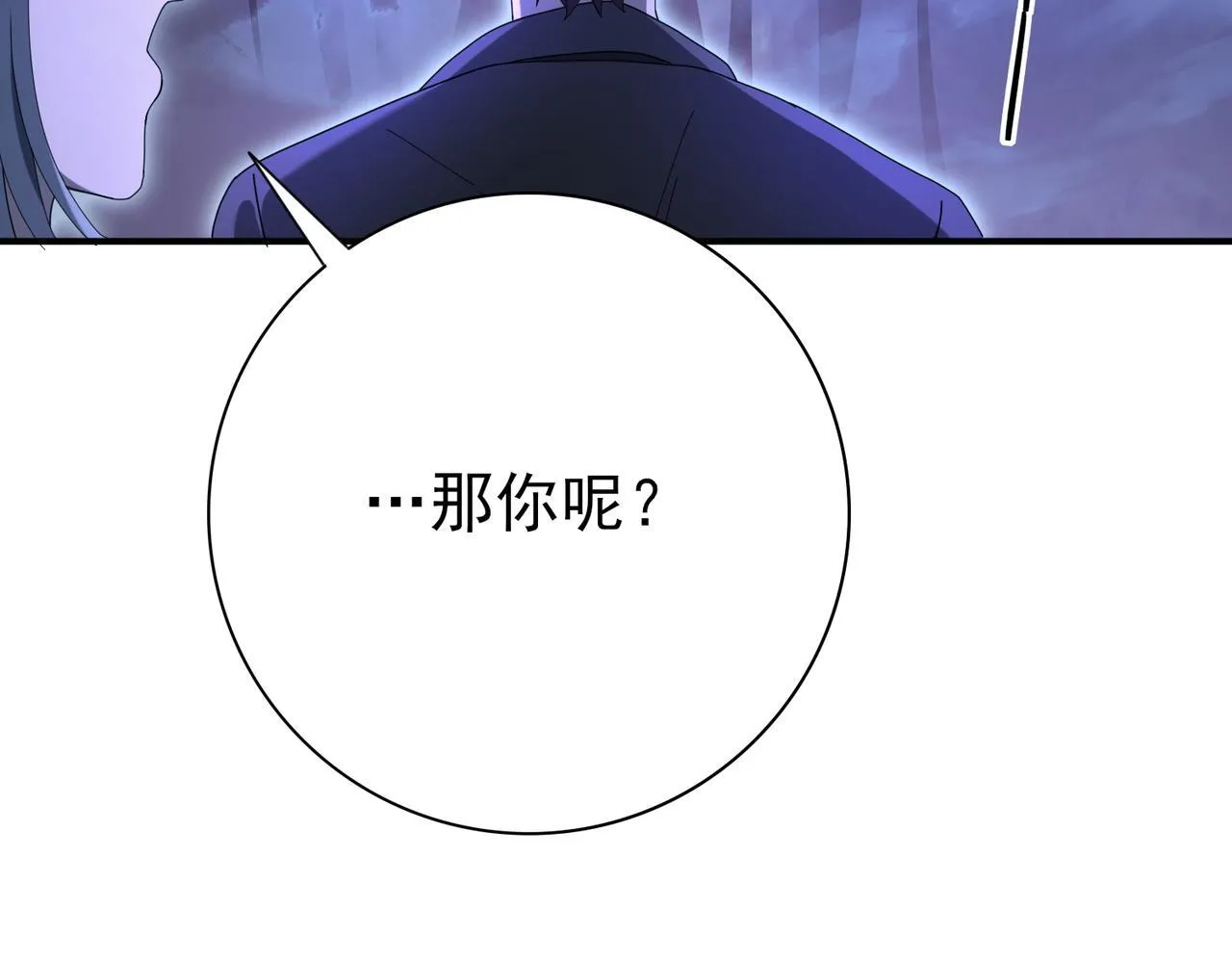 第8话 千钧一发80