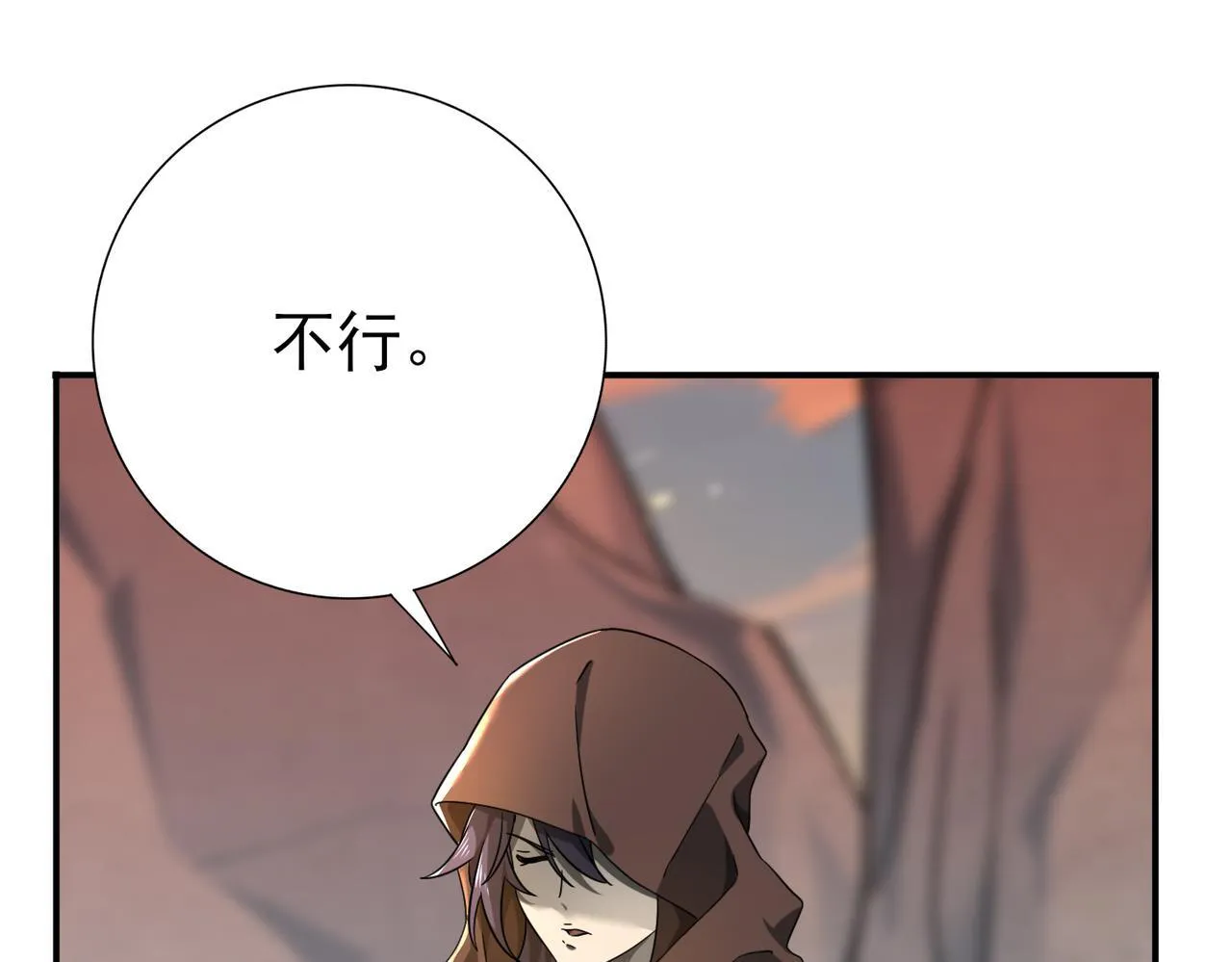 第4话 山石平原一霸130