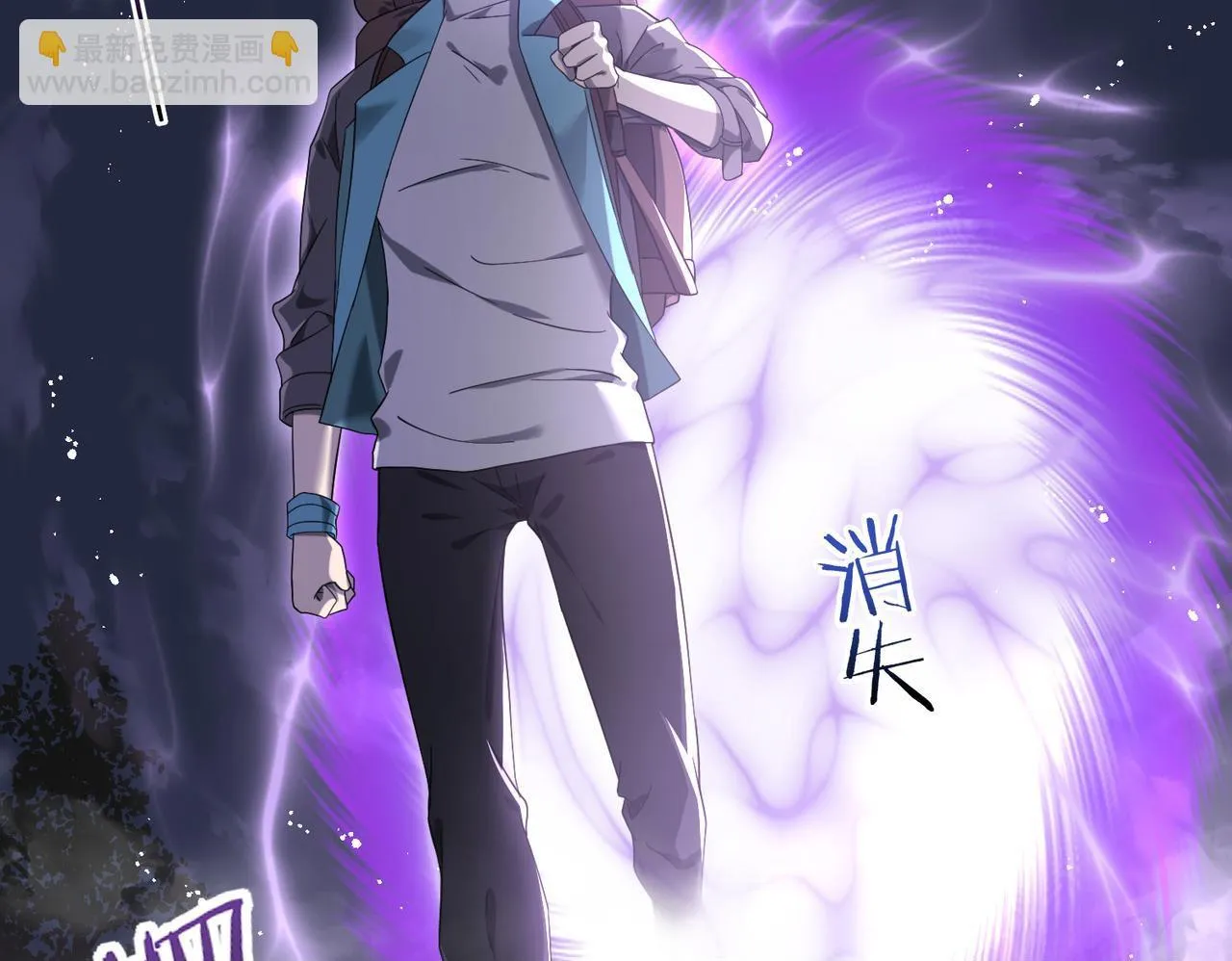 第5话 机缘秘境49