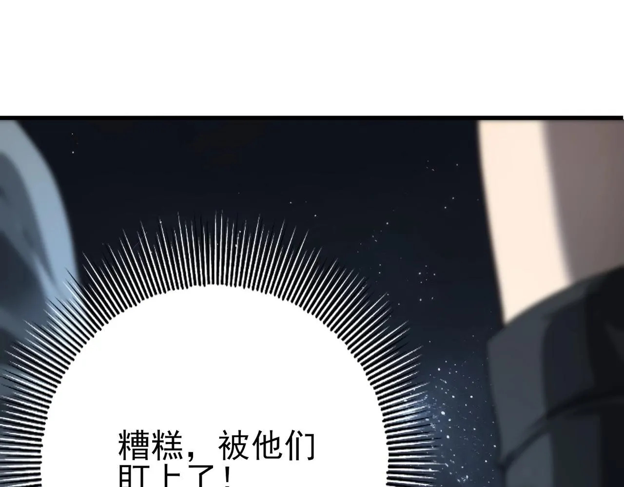 第2话 藏宝图系统205