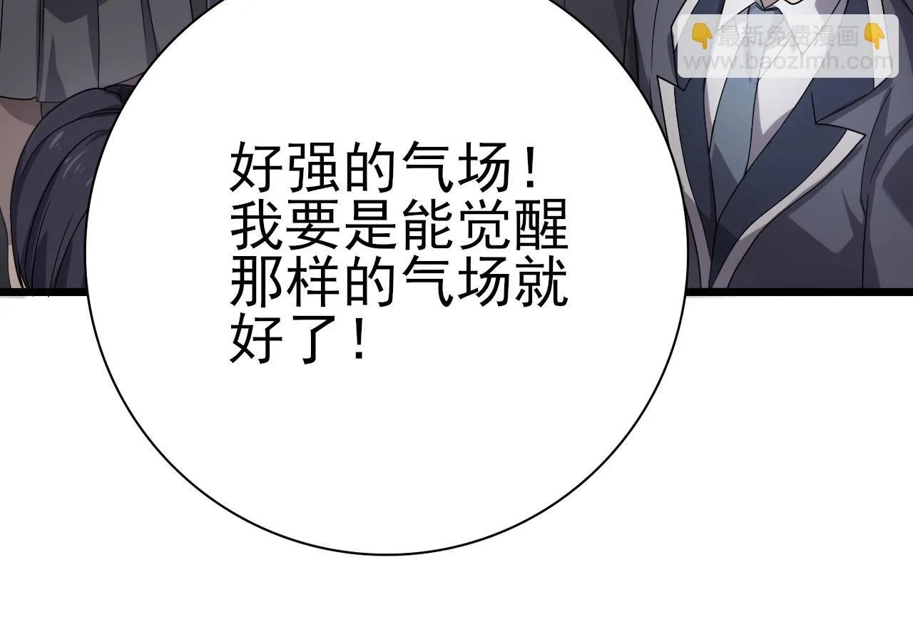 第1话 最弱隐藏职业？！124