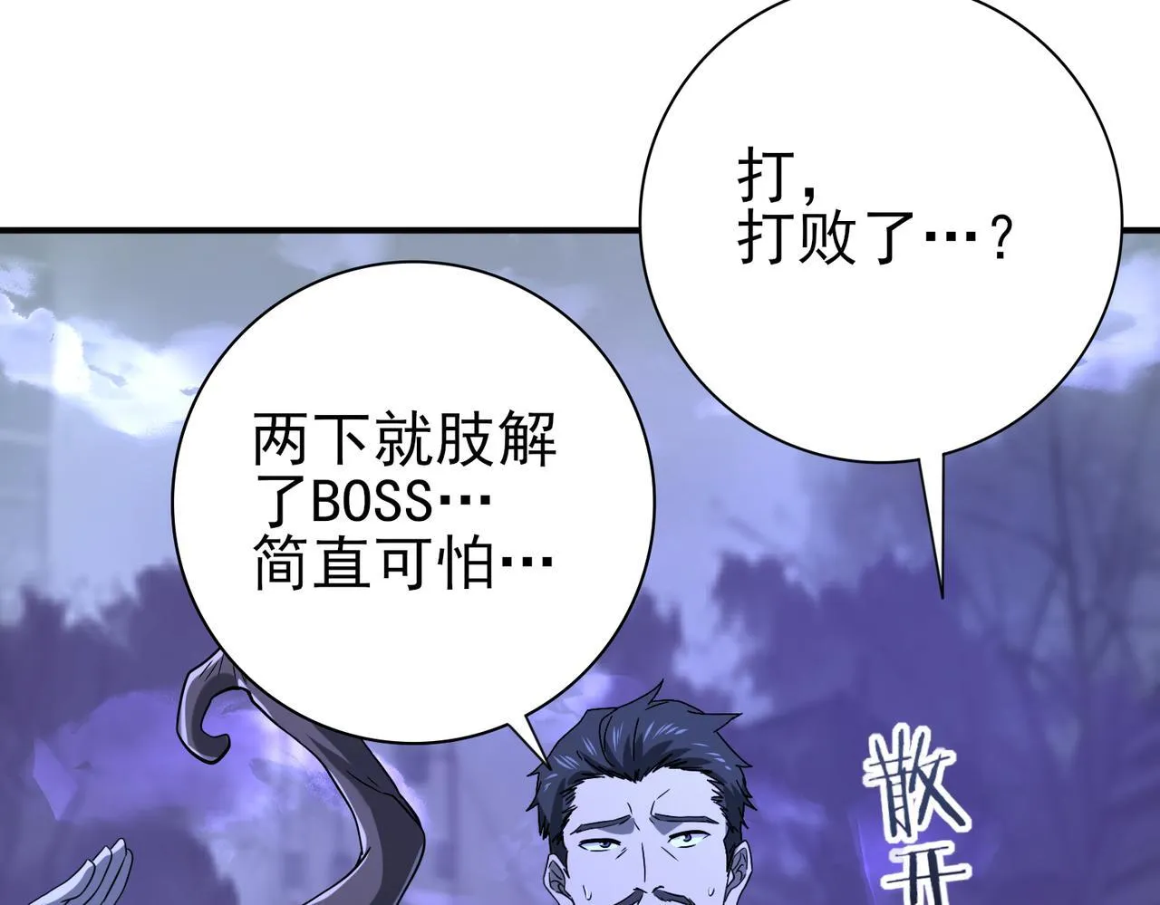第8话 千钧一发117