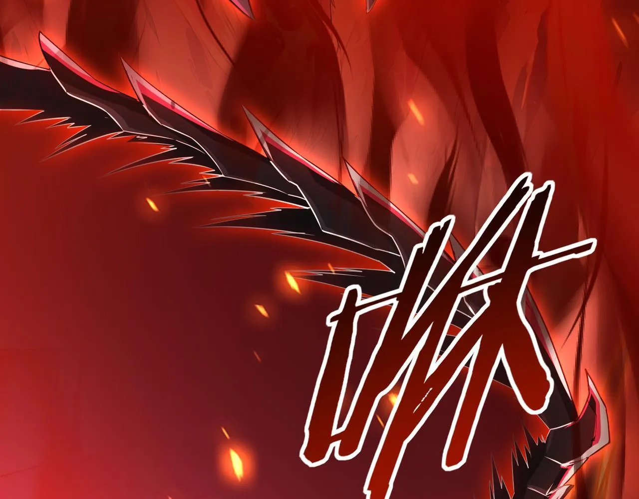 第15话 灭世者形态63