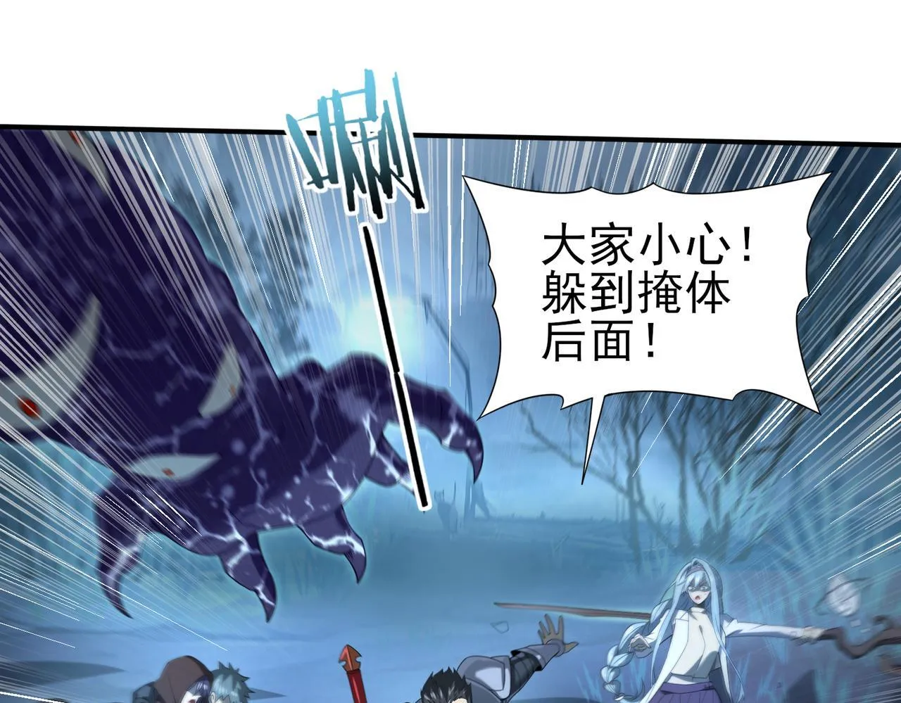 第7话 湖底的普兰提夫89