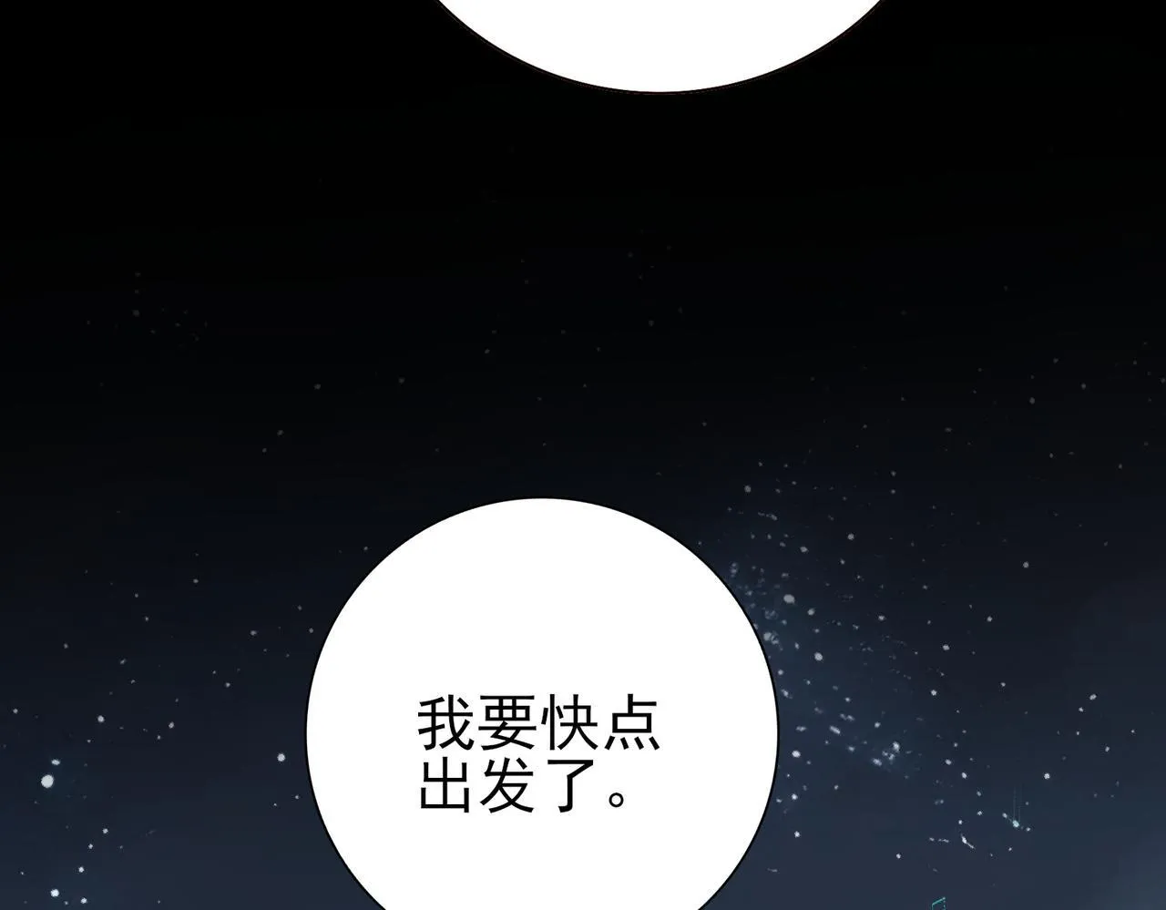 第3话 夜的契约27