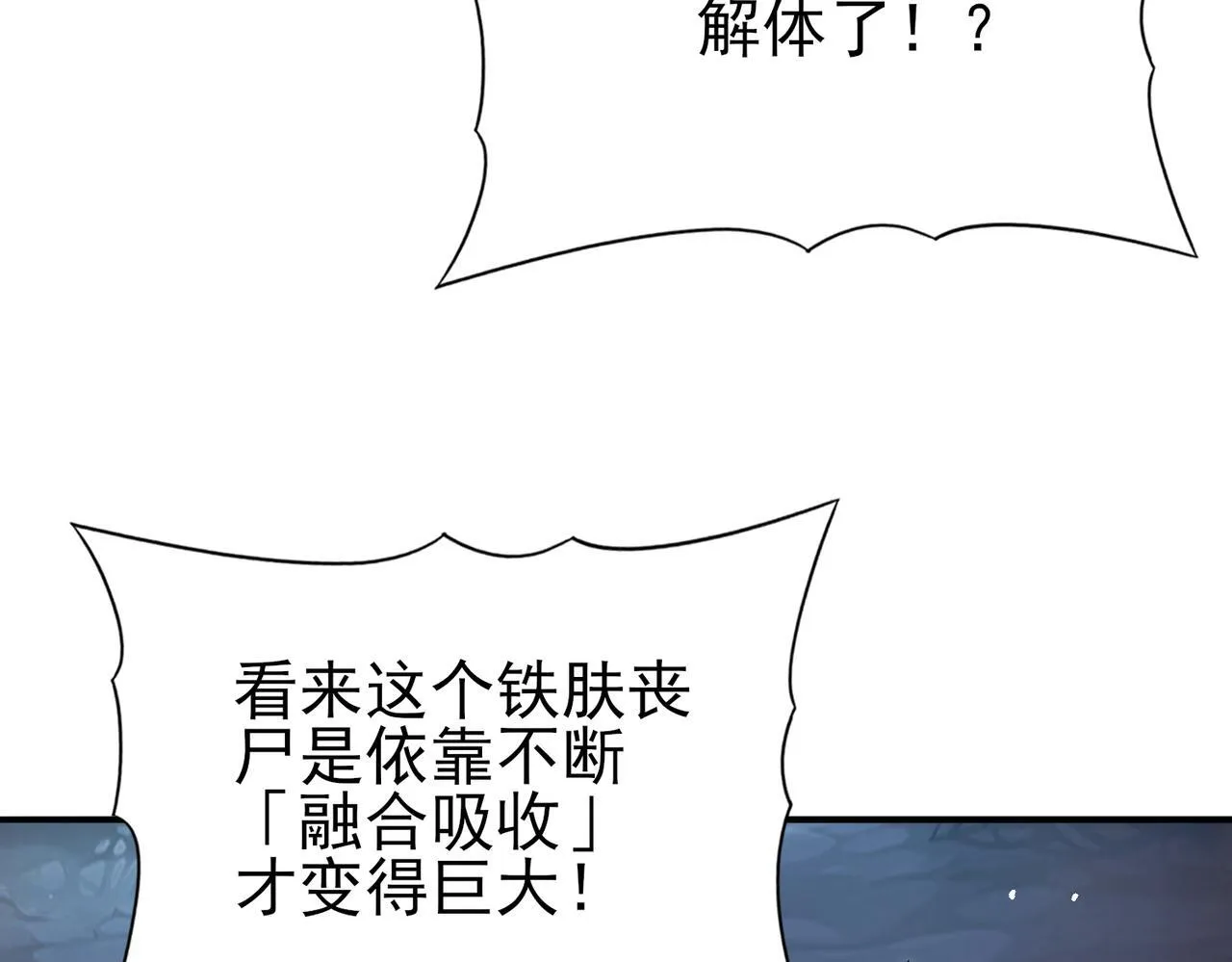 第7话 湖底的普兰提夫7
