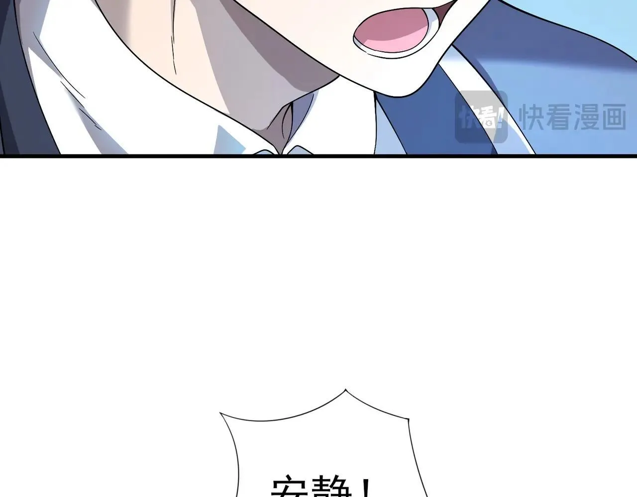 第1话 最弱隐藏职业？！137
