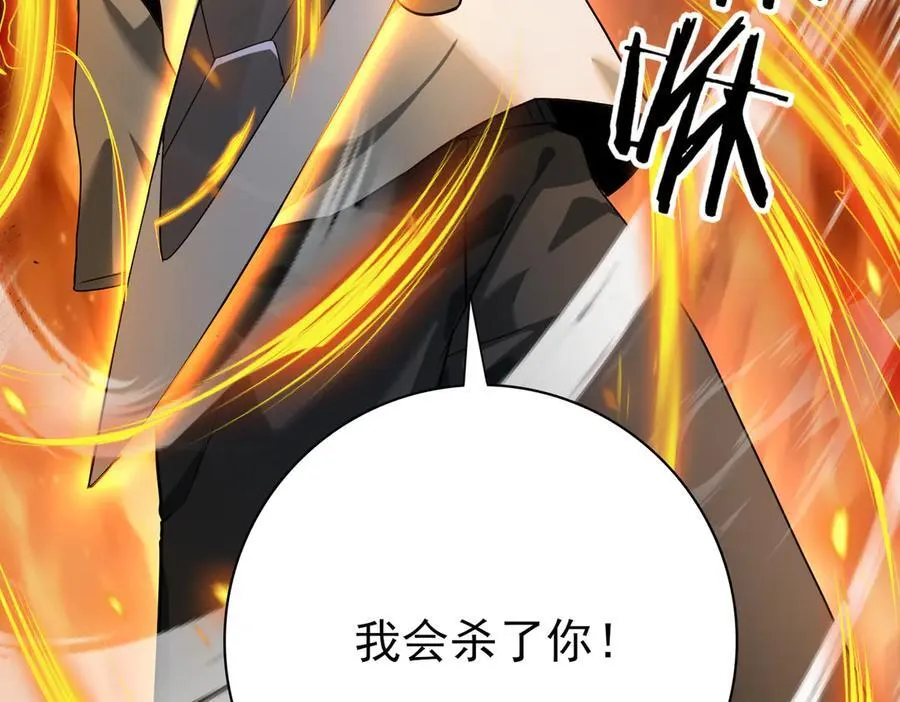 第11话 逆鳞53