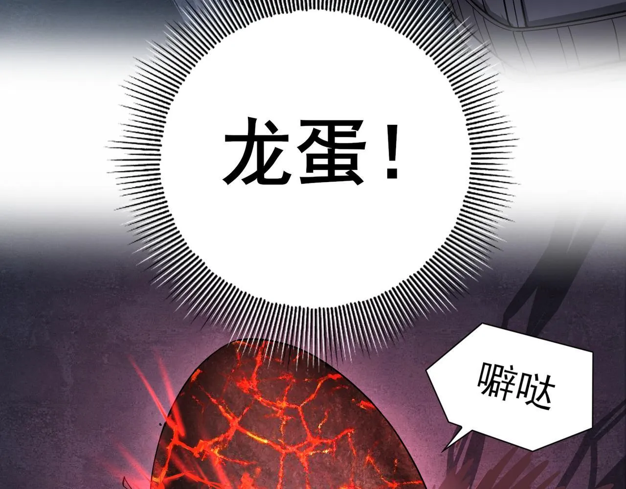 第3话 夜的契约78