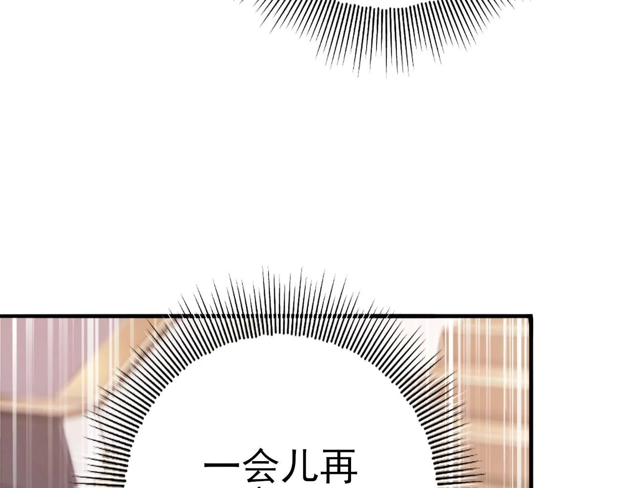 第1话 最弱隐藏职业？！103