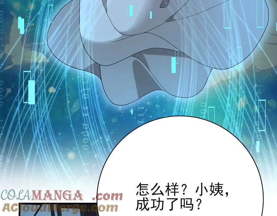 第10话 不速之客64