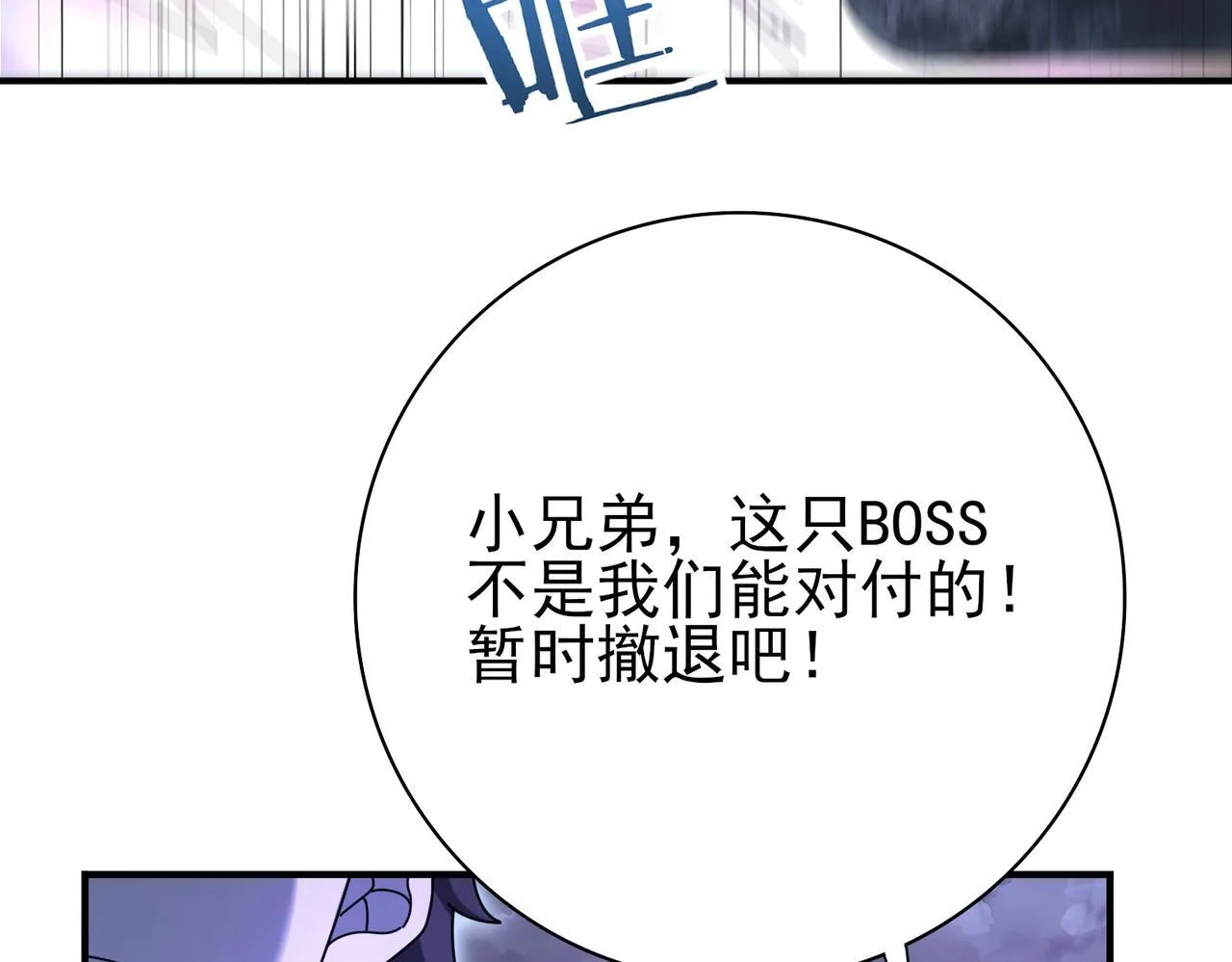第8话 千钧一发75