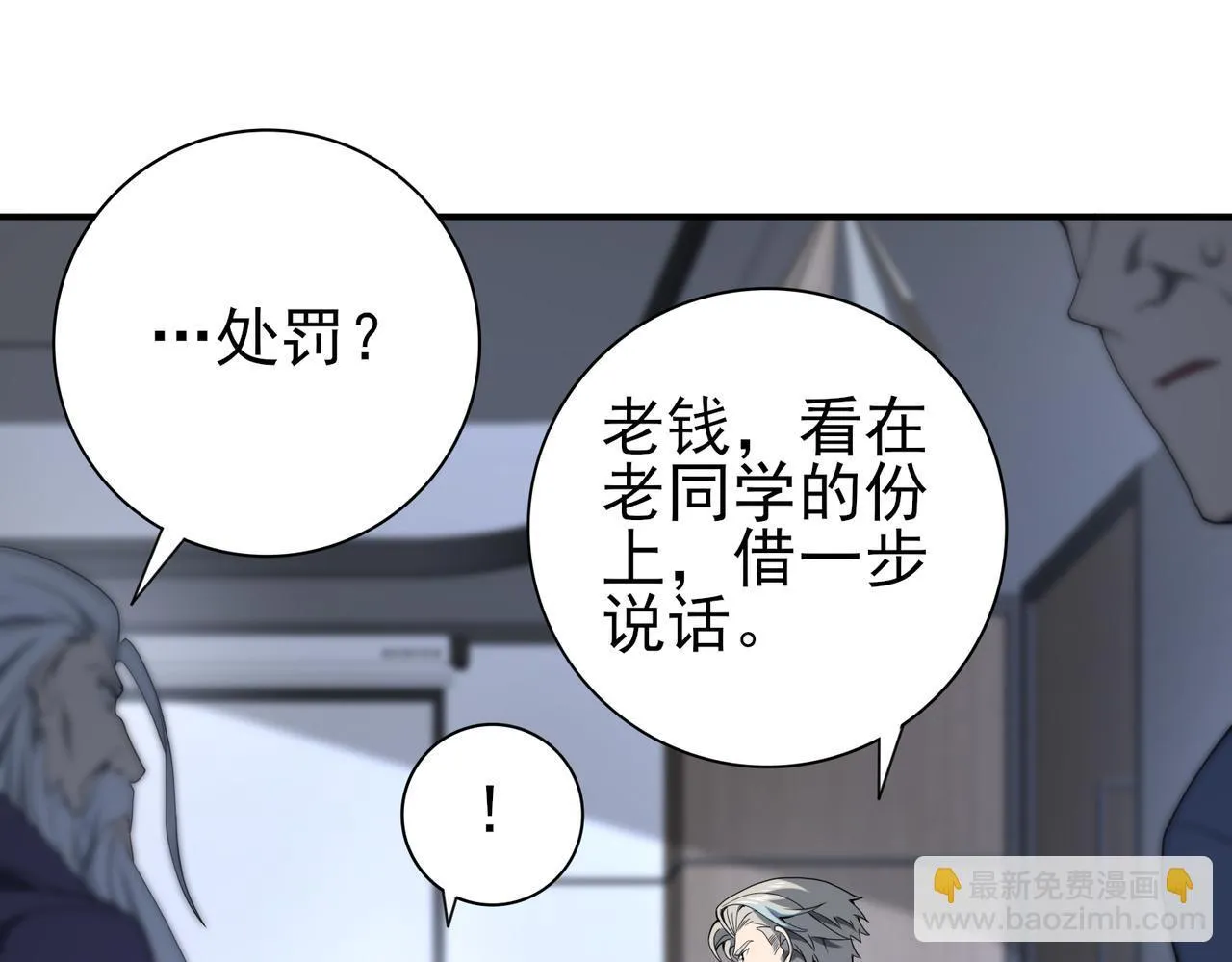 第14话 九万分36