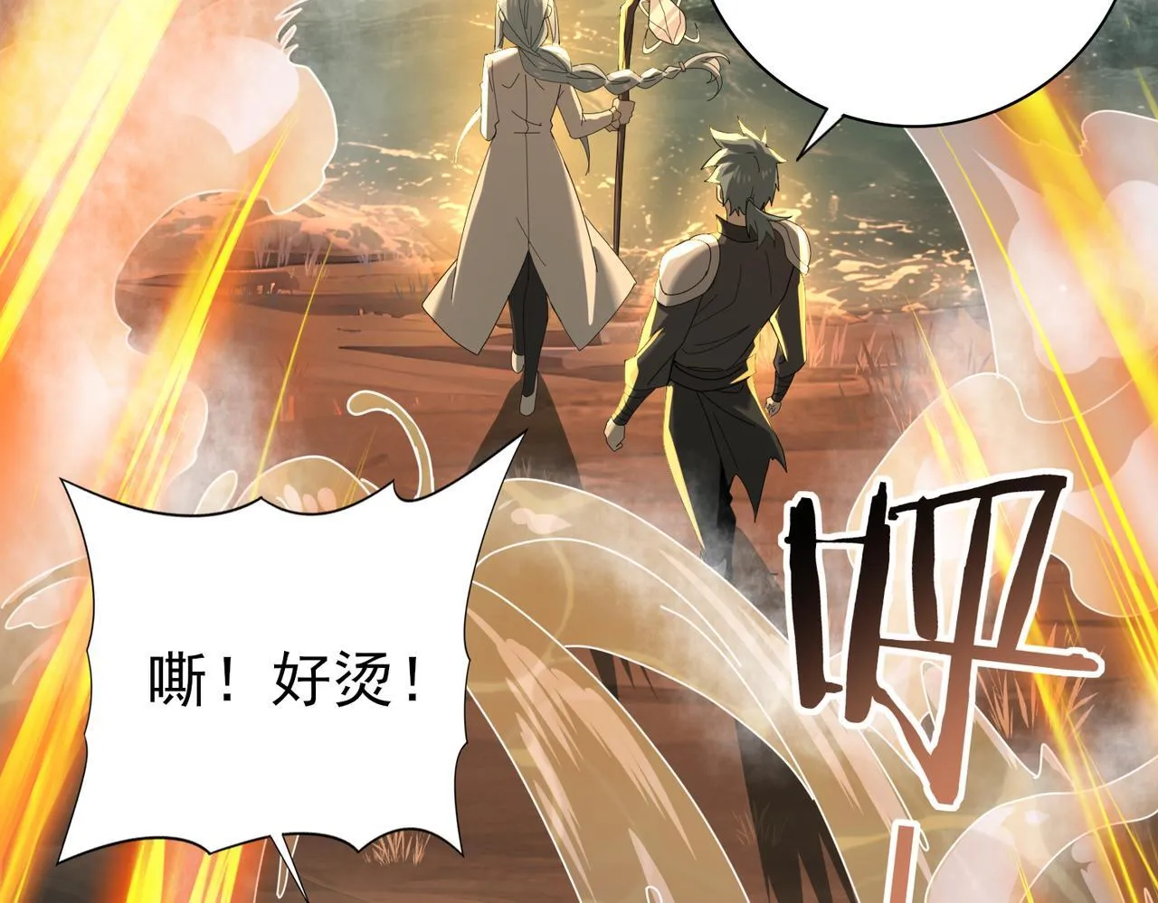 第9话 散尽哀恸之后106