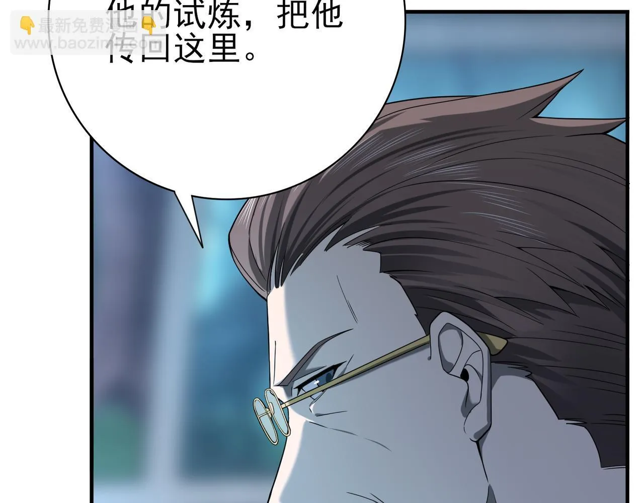 第14话 九万分31