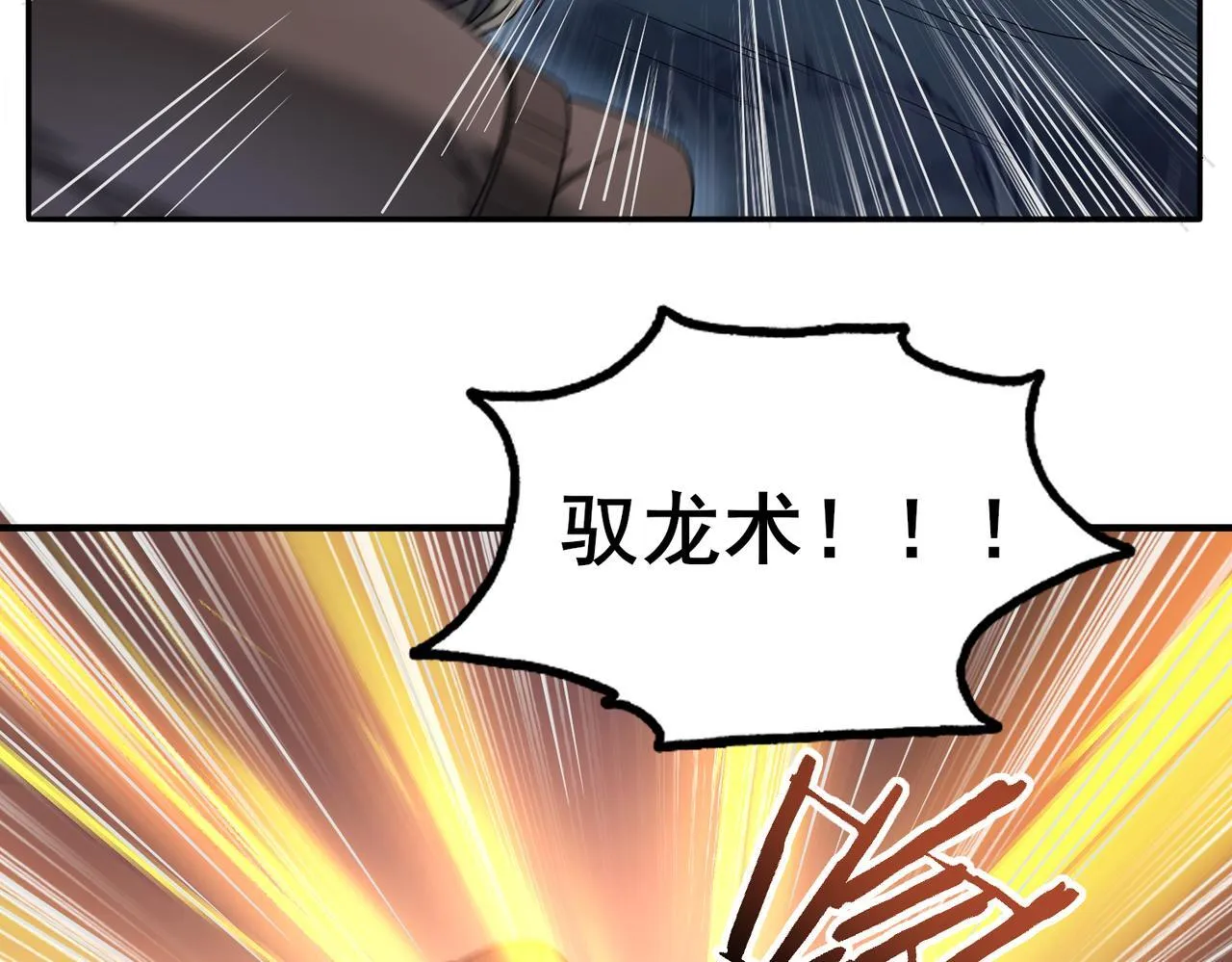 第3话 夜的契约220