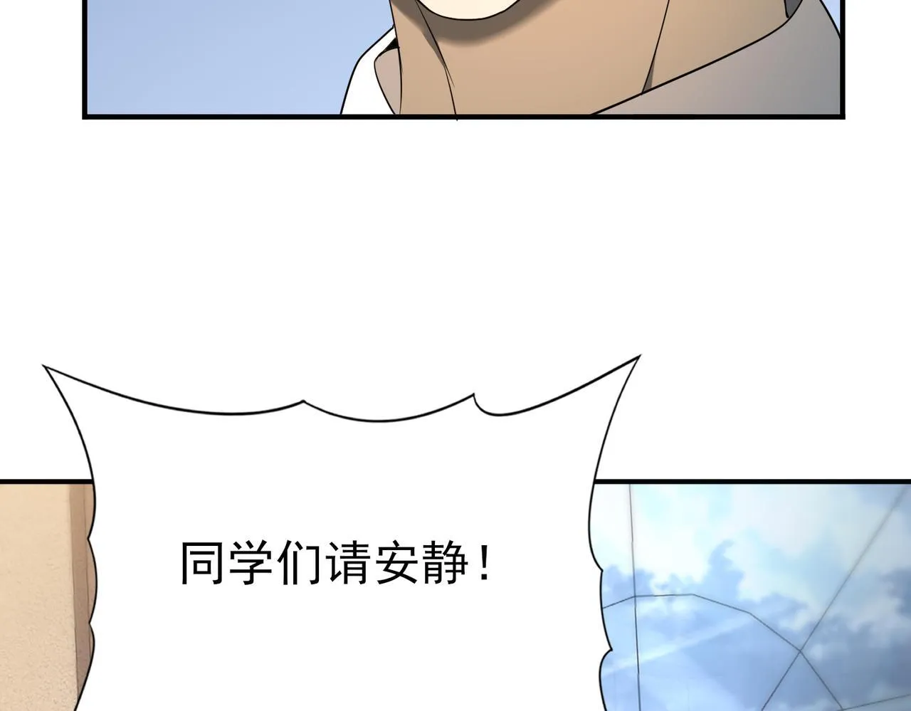 第12话 秦山海的条件122