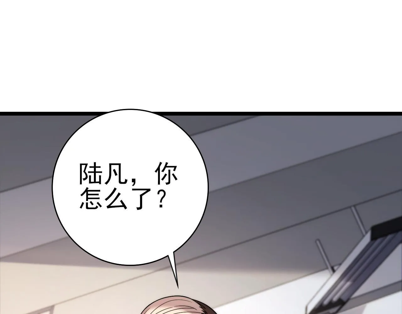 第1话 最弱隐藏职业？！87