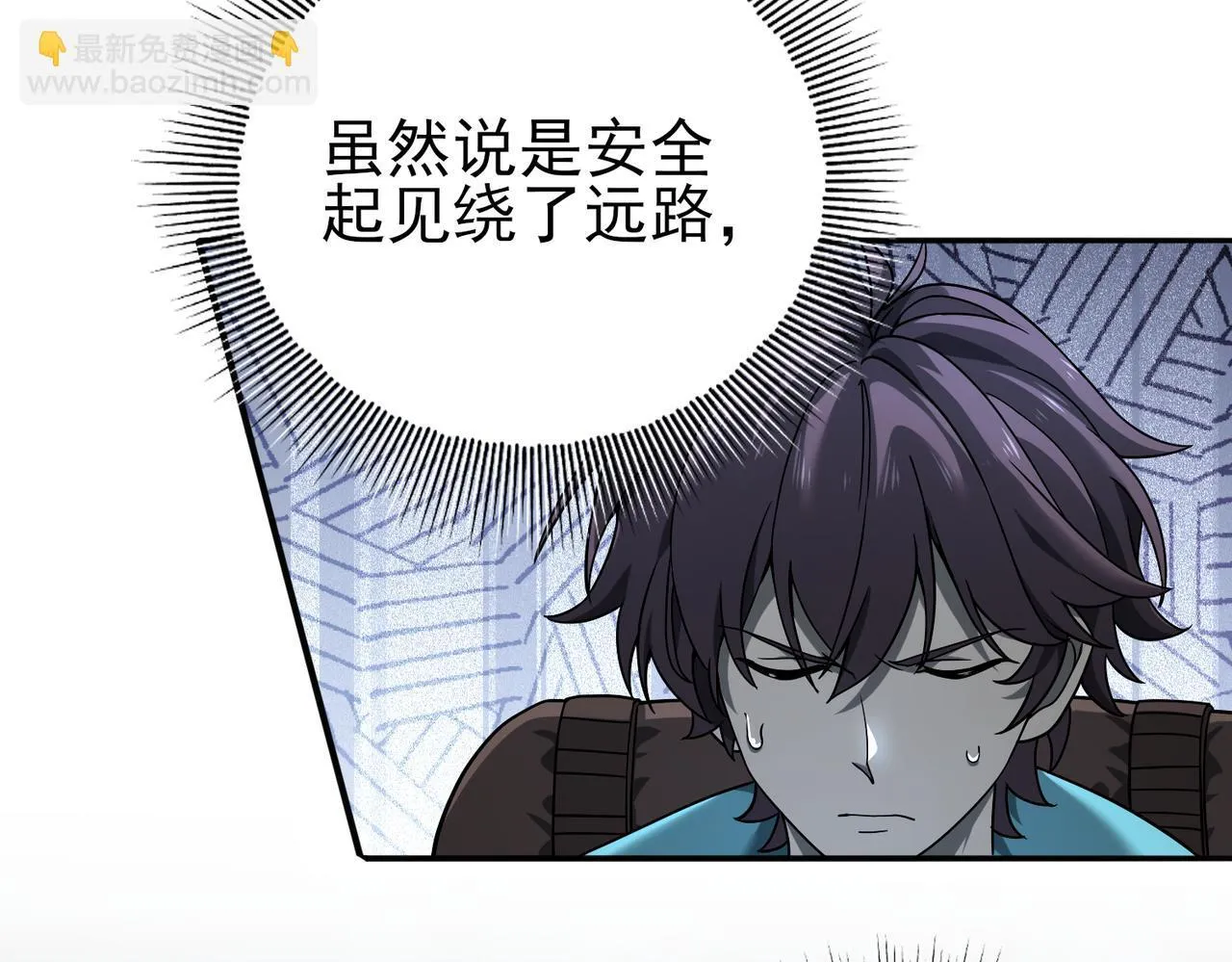 第3话 夜的契约44