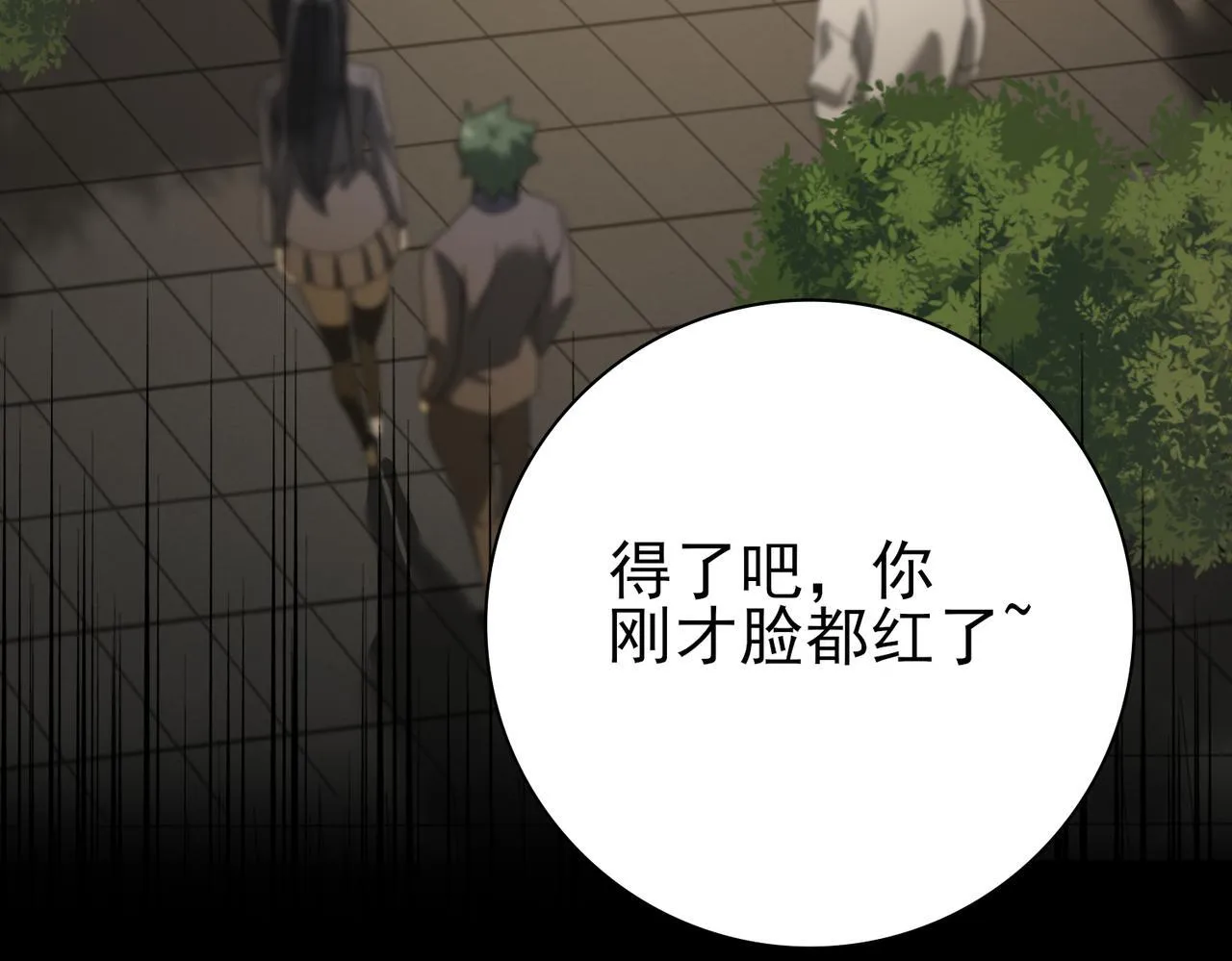 第13话 大考试炼35