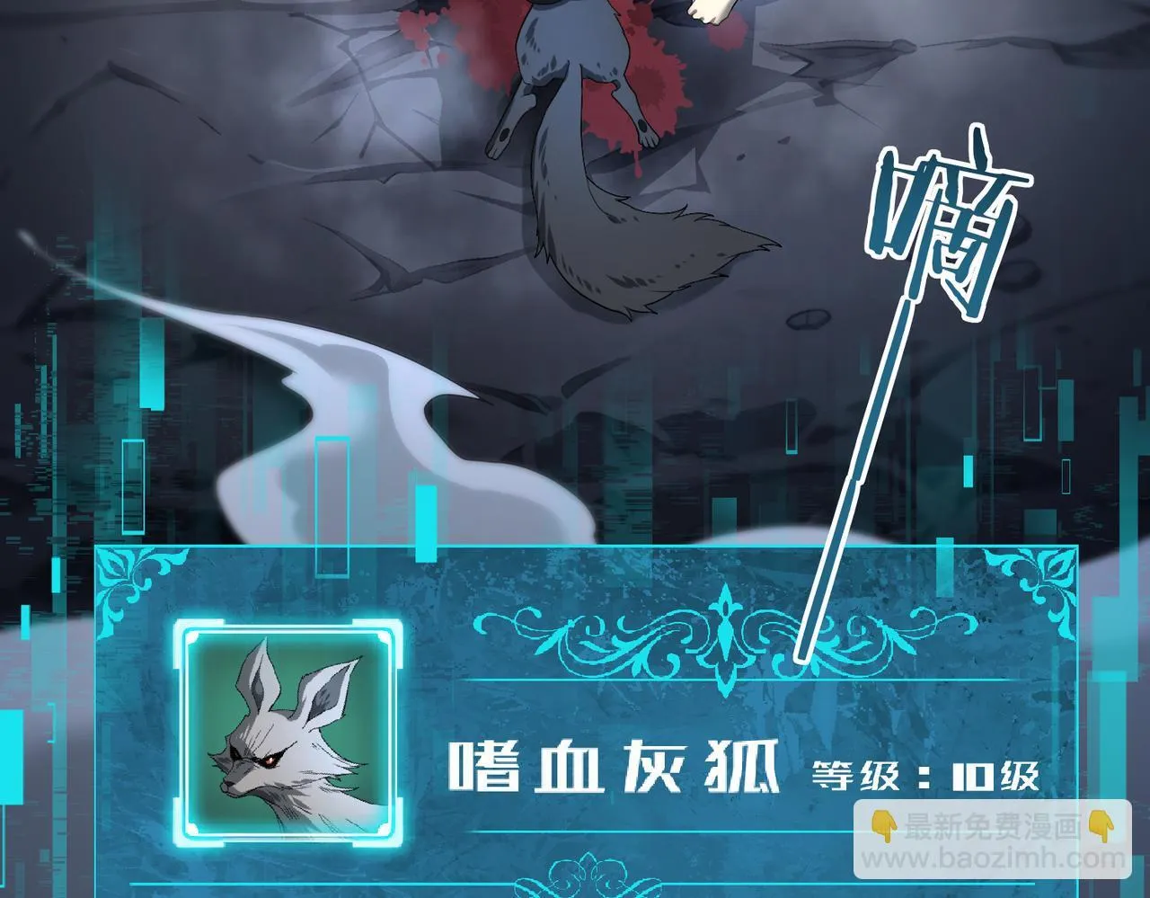 第3话 夜的契约125