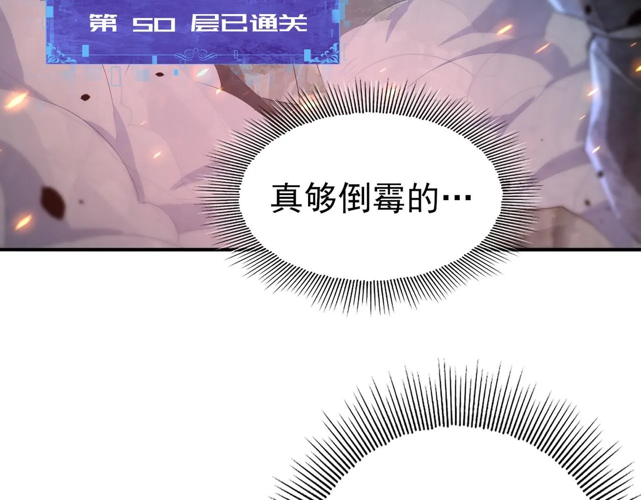 第15话 灭世者形态8