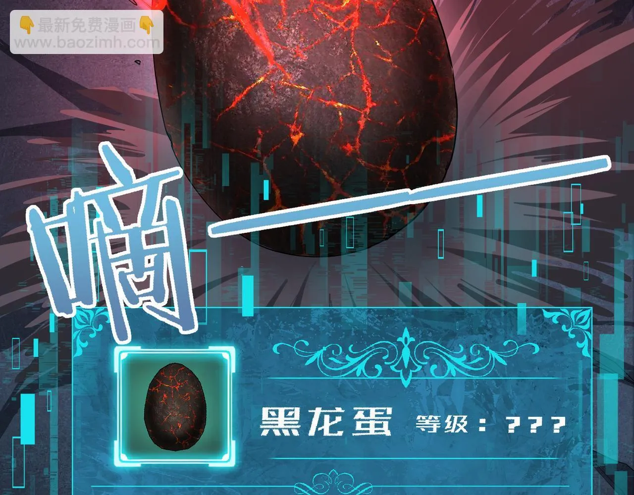 第3话 夜的契约79