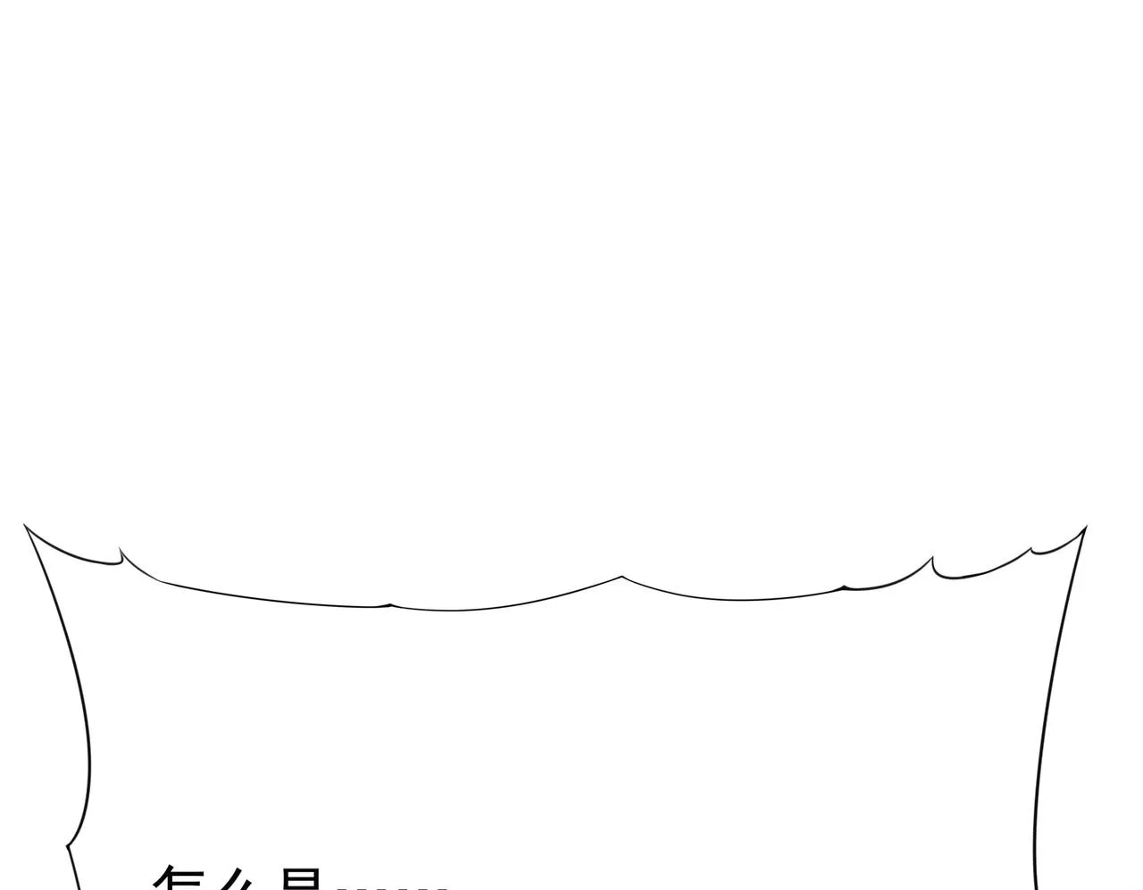 第1话 最弱隐藏职业？！272