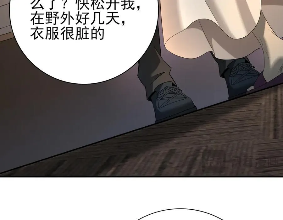 第10话 不速之客31