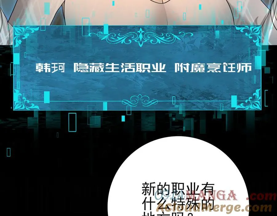 第10话 不速之客68
