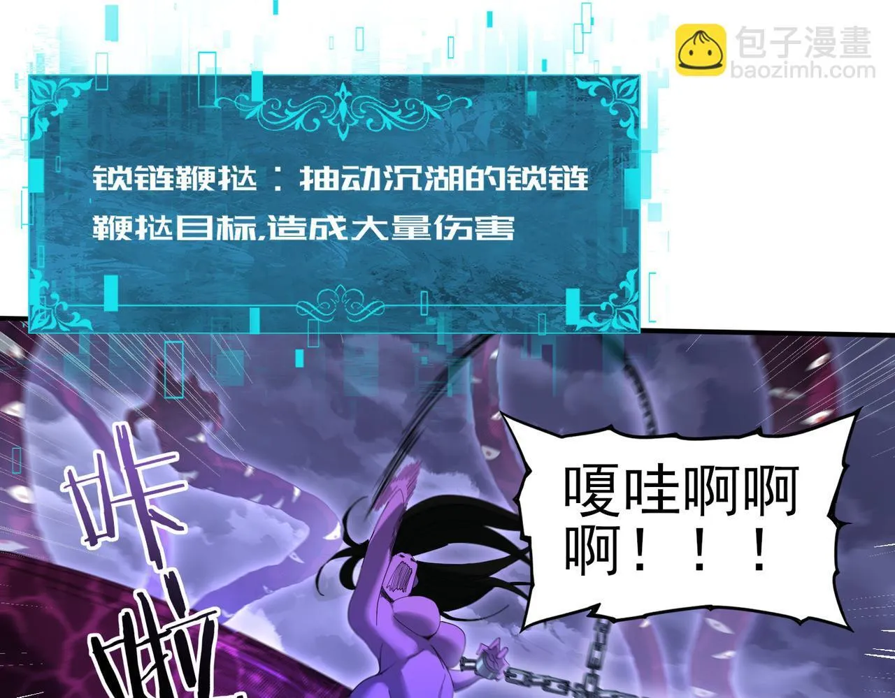 第8话 千钧一发37