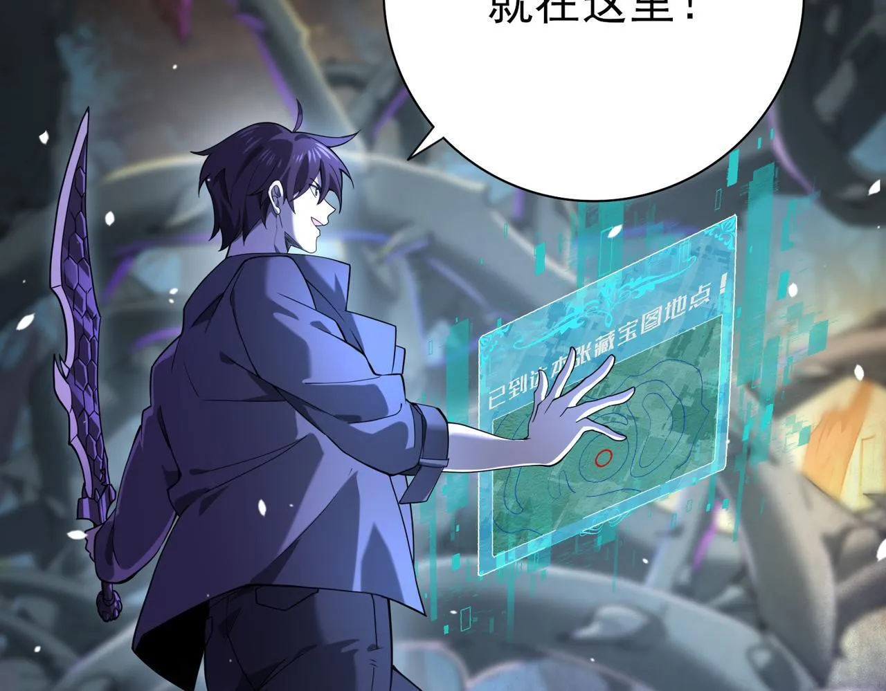 第14话 九万分16