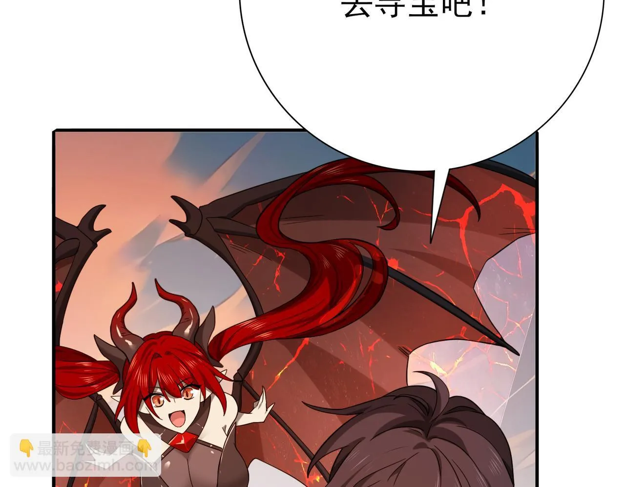 第4话 山石平原一霸121