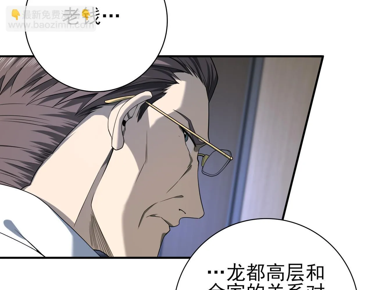 第14话 九万分46
