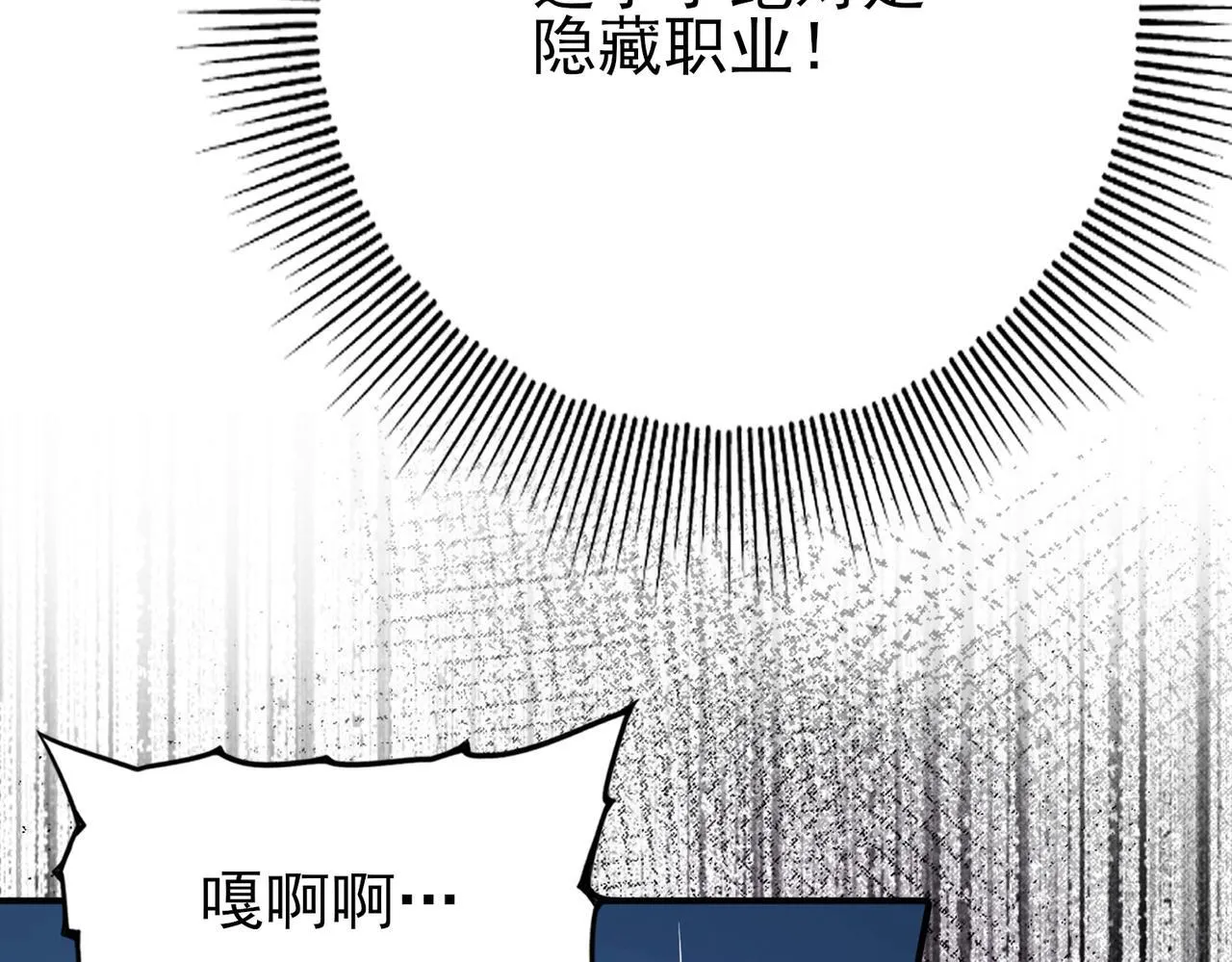 第7话 湖底的普兰提夫13