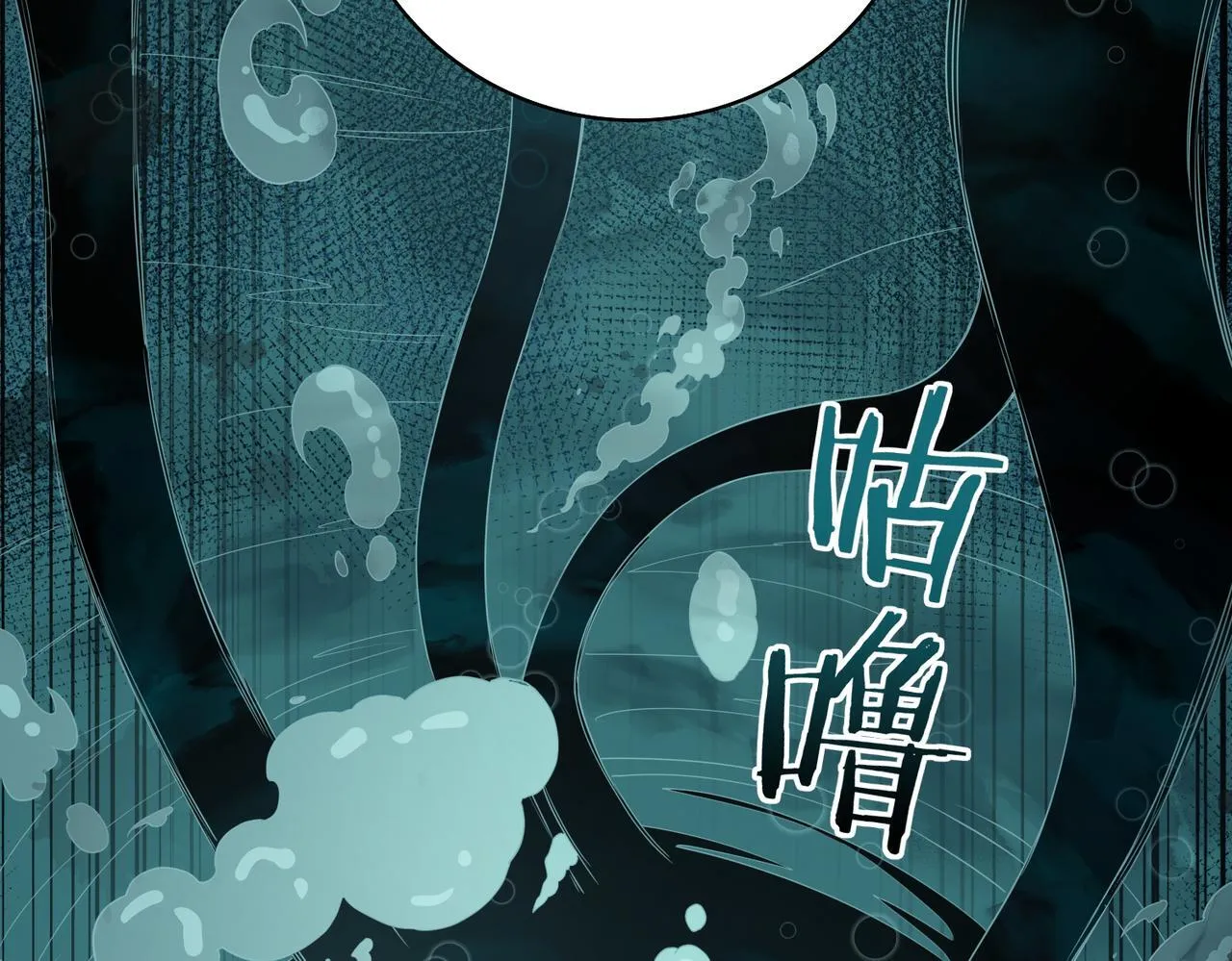第7话 湖底的普兰提夫76