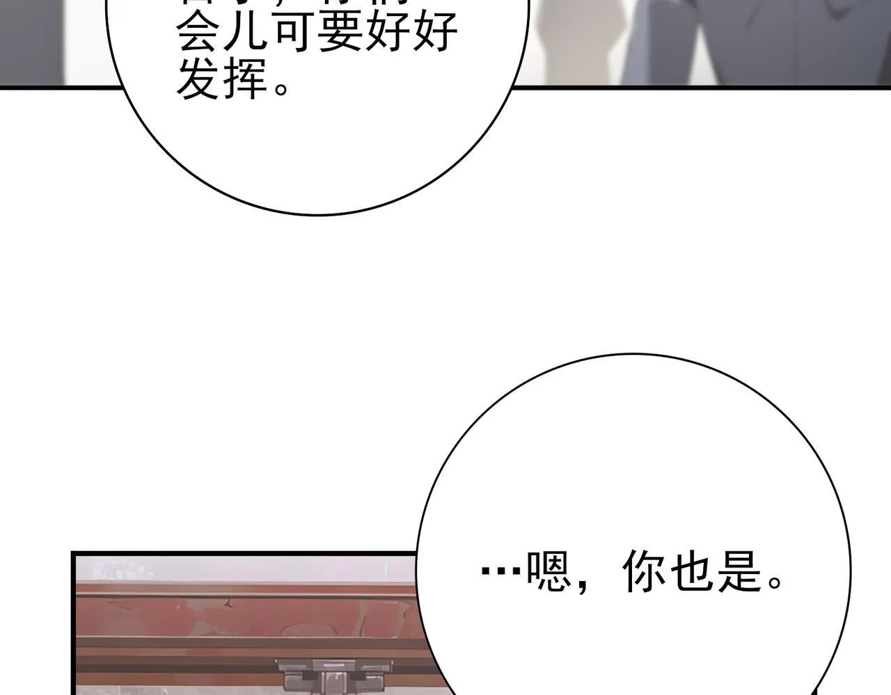 第13话 大考试炼27