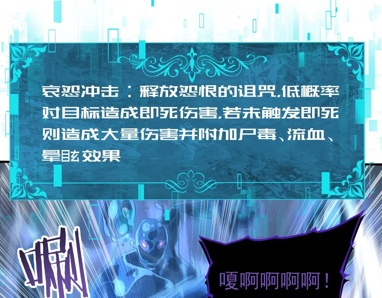 第9话 散尽哀恸之后75