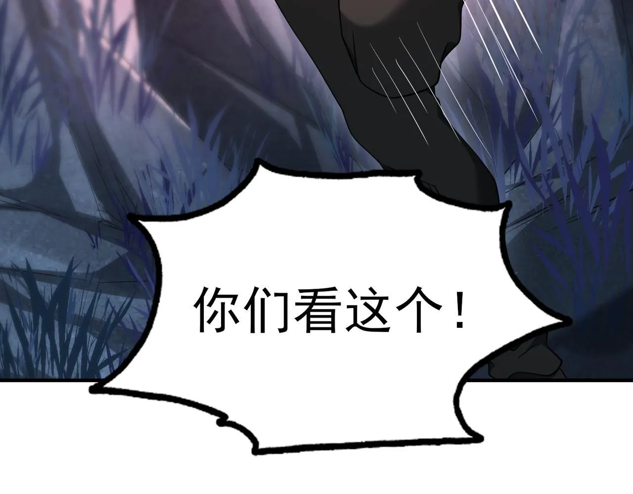 第3话 夜的契约173