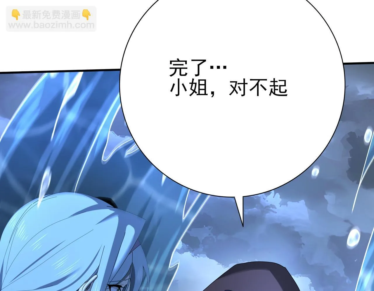 第9话 散尽哀恸之后67