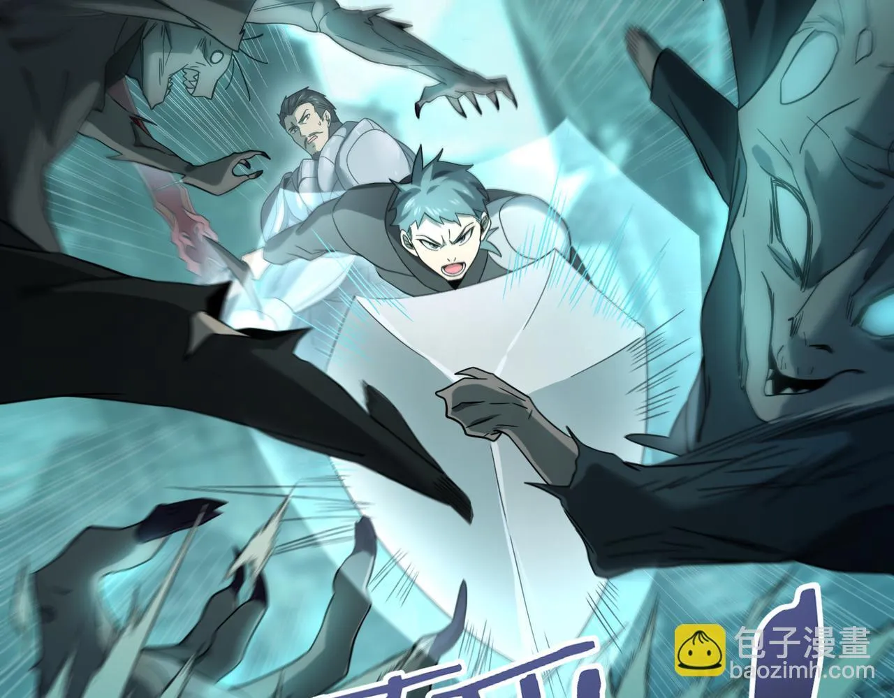 第5话 机缘秘境76