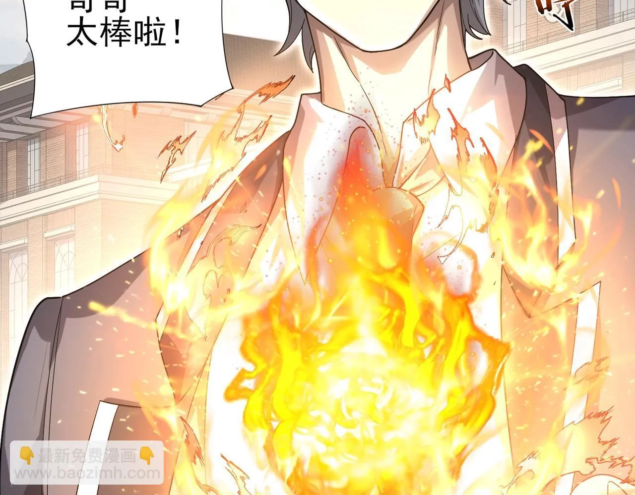 第1话 最弱隐藏职业？！171
