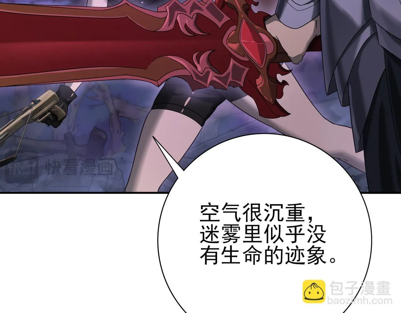 第5话 机缘秘境56